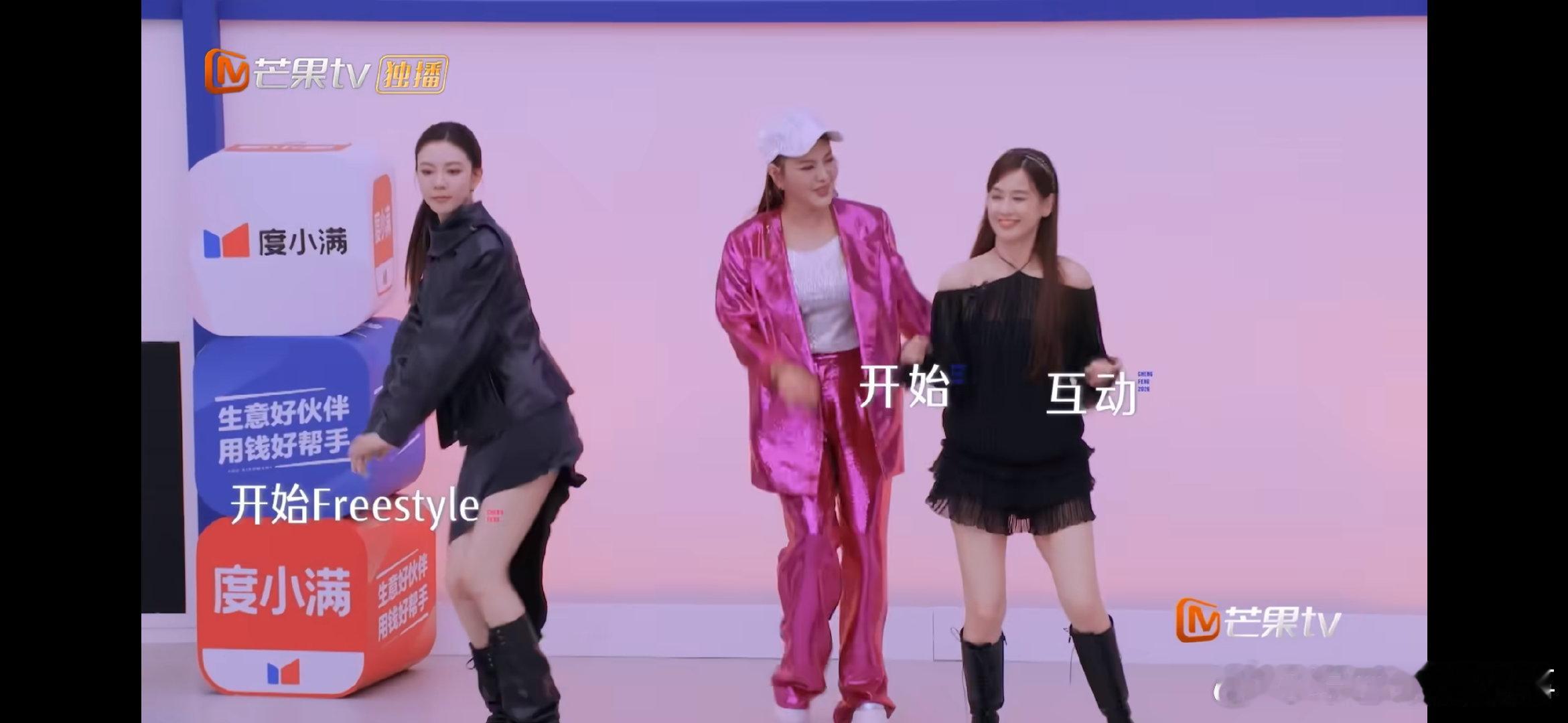 黄圣依原来好这口乘风2026诸多趣味小偏好曝光，让大家看到姐姐鲜活可爱一面 