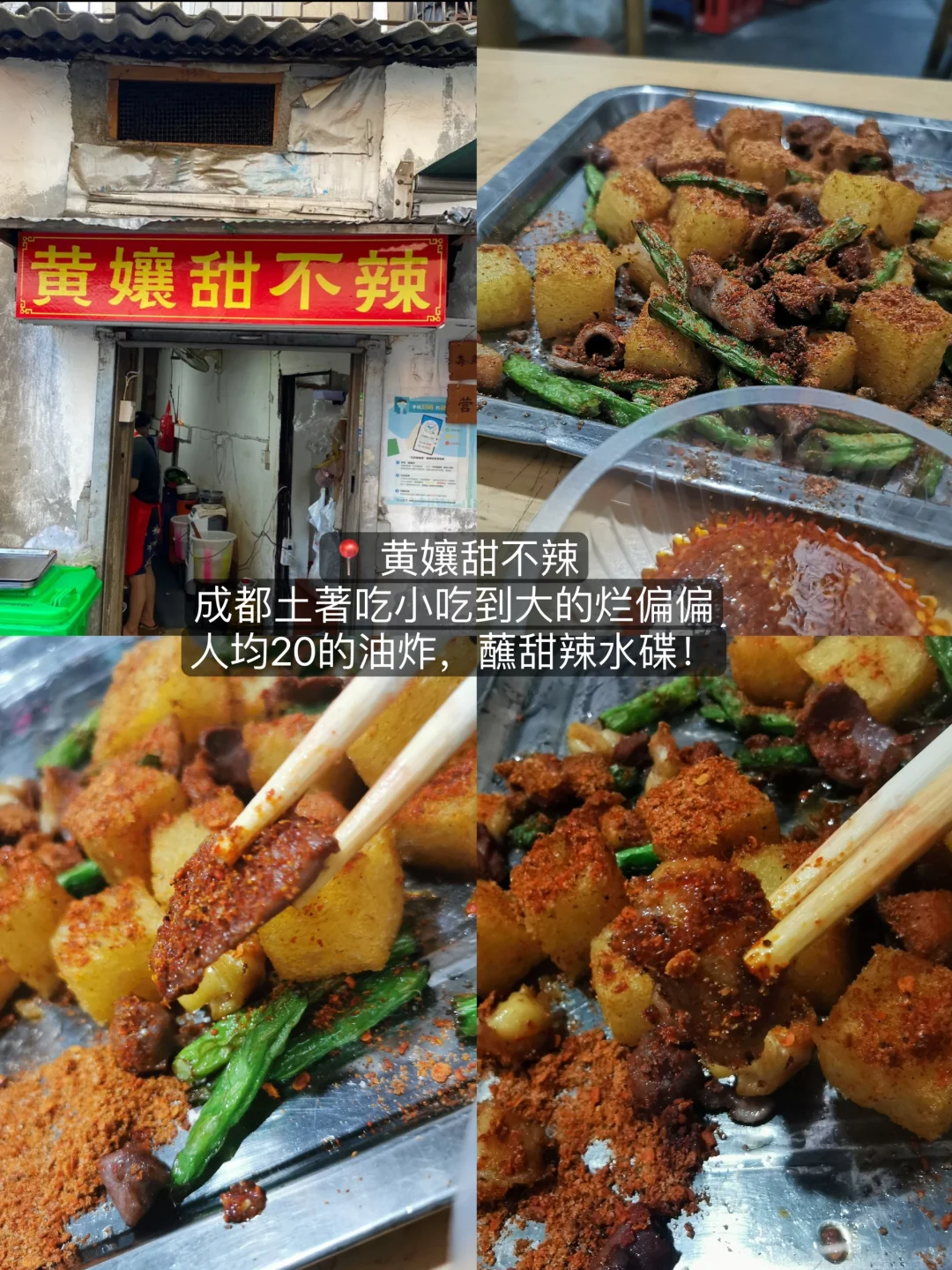 玉林那些我很害怕倒闭的小店。。（10家无广🧾）