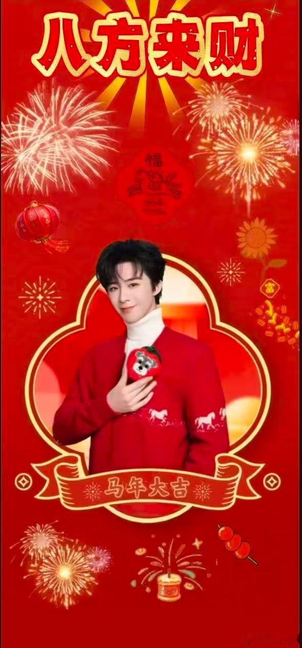 刘宇宁也太会摇了吧摩登兄弟向全世界安利我担刘宇宁刘宇宁京东新锐代言人 宁摇！跟着