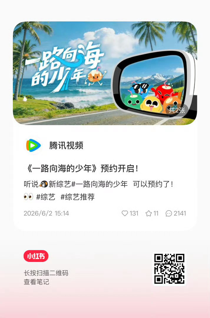 不够不够，来给棍丝👍➕叠楼 