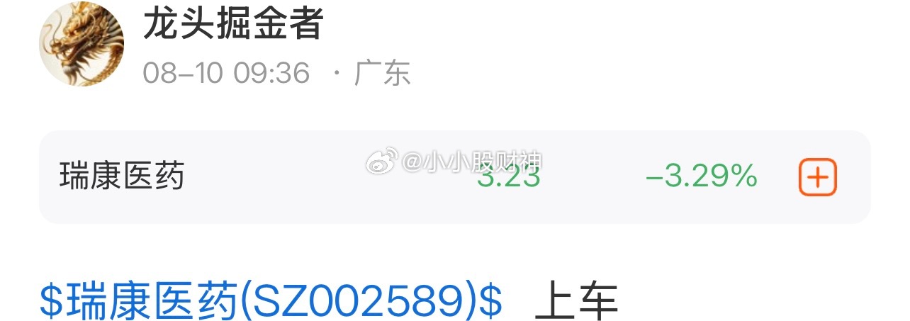 今天低开冲高回落，收了一个缩量的阴线，两市成交金额2.3万亿。今天大盘出现了一定