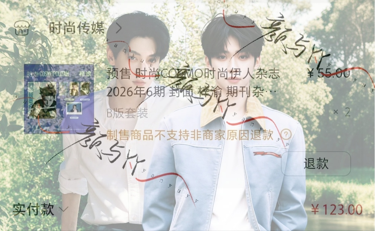 不靠自己 全靠朋友哈哈哈哈哈哈4本拿下嘿嘿嘿嘿 