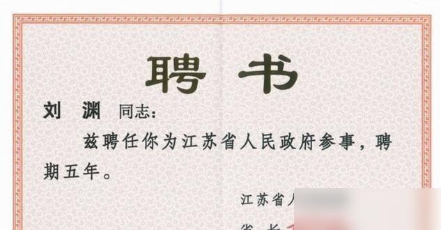 以前快退二线的领导，多半按惯例去人大、政协，或者改任巡视员、调研员，走的是“退养
