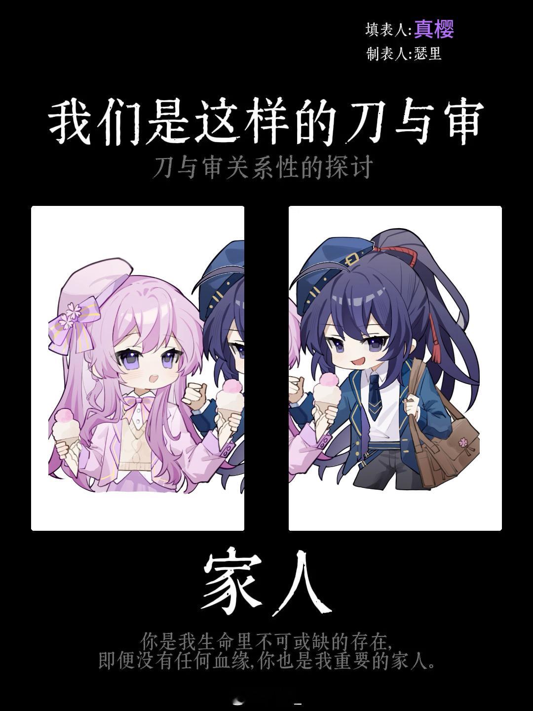 💜🌸 