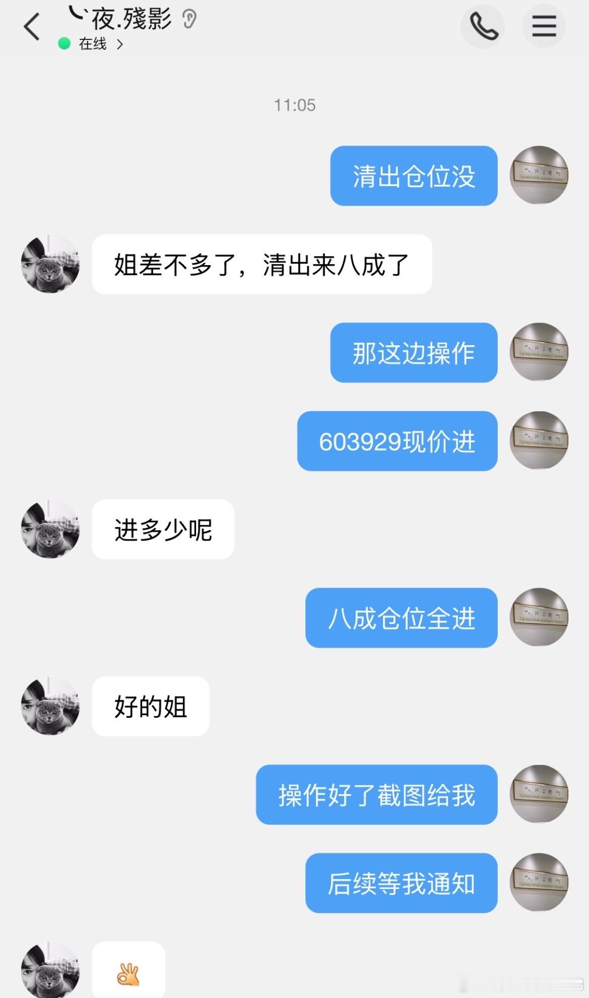 今日新菜谱：亚翔，继续持有：再升，华电！出：山东，天赐想要跟上布局下一只可以私信