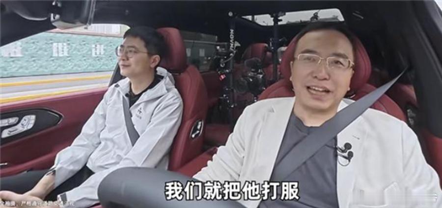 明哥正式入局造车！放话“打服”特斯拉 