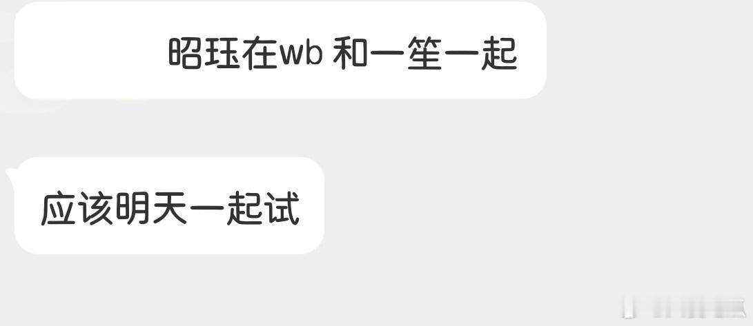 吃瓜 