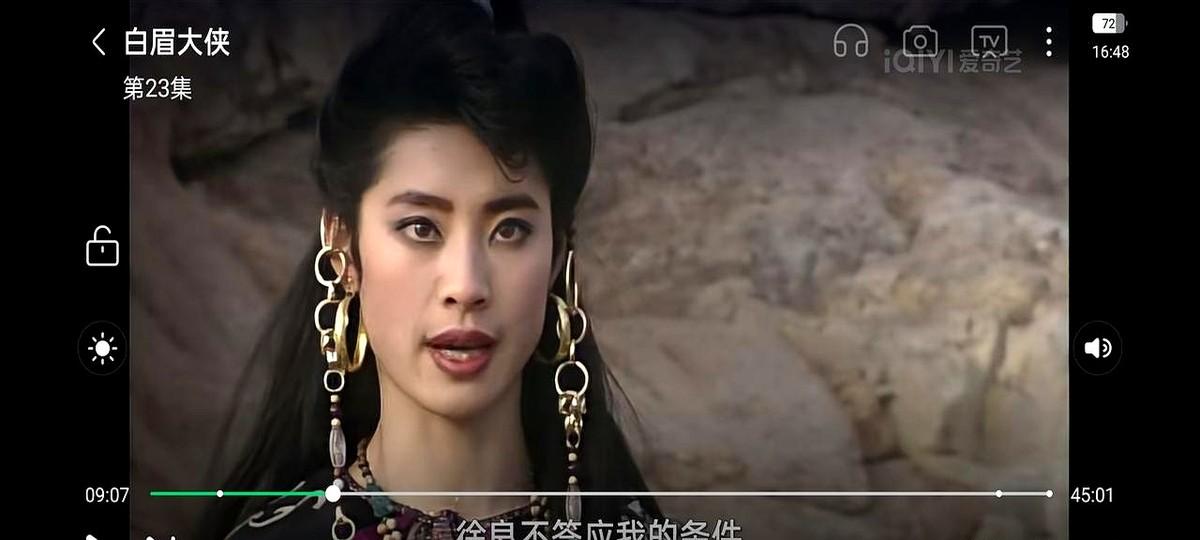 单田芳评书上的飞天魔女龙云凤，本来是七八十岁的老太太。可95版《白眉大侠》电视剧