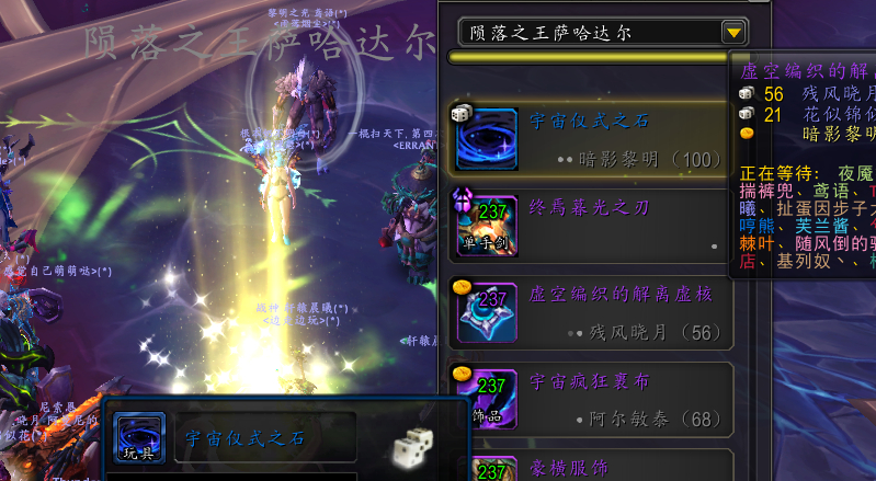 狗运花这里了，25人随机本roll一个玩具被我100点秒杀 