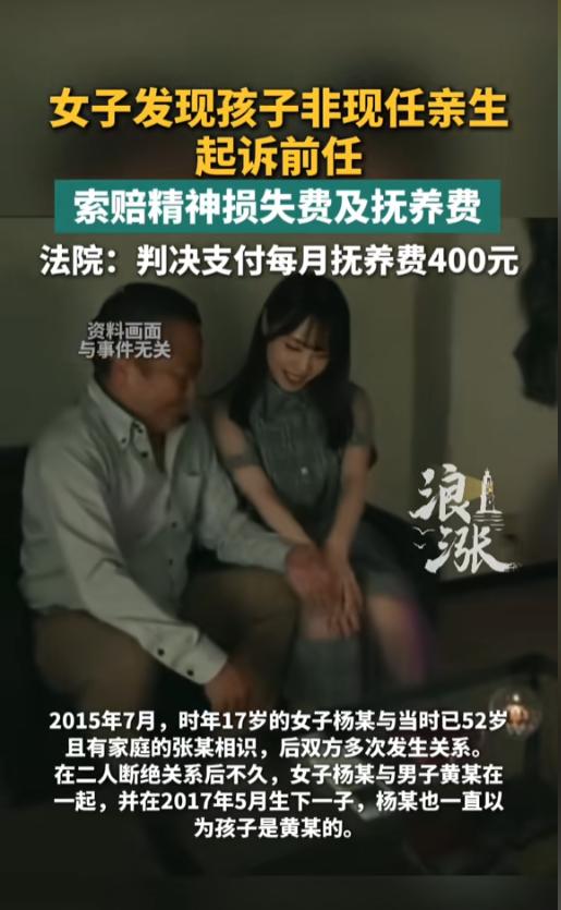 “好炸裂啊！”6月29日报道，一女子和一已婚男子相识，发生了性关系。后来两人分开