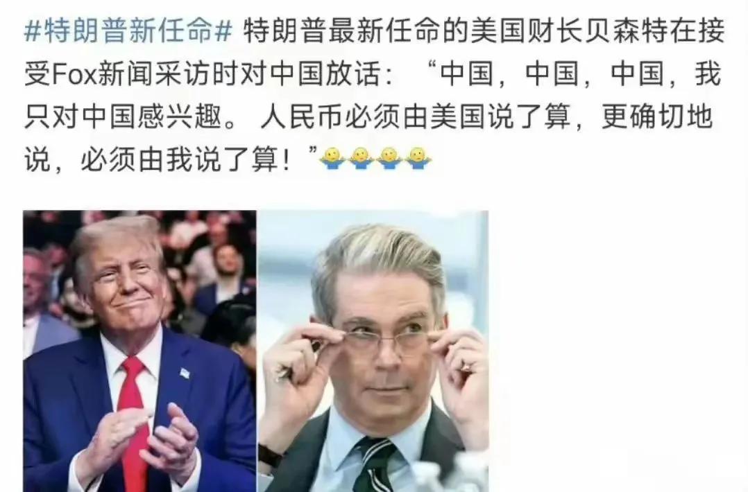 美国现在有多疯狂，将来摔得就有多狼狈。

既然我们打金融战和舆论战都不打过美帝。