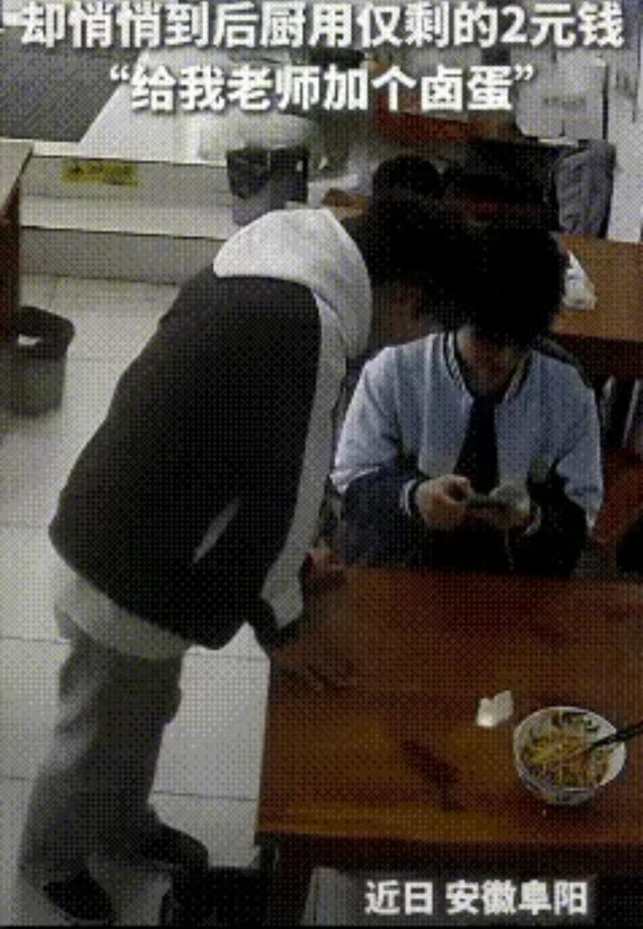 近日安徽阜阳这两个学生，真的让人直接破防。他俩是初三体育生，训练完饿得不行，两个