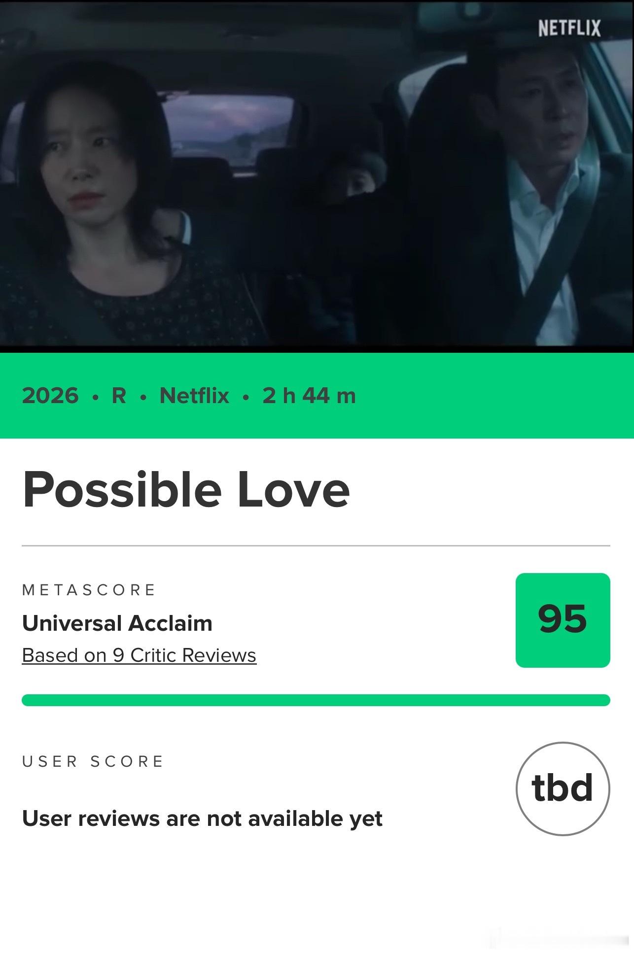 李沧东导演的《可能的爱情》威尼斯电影节首映后MTC评分95，今年所有新片中最高 