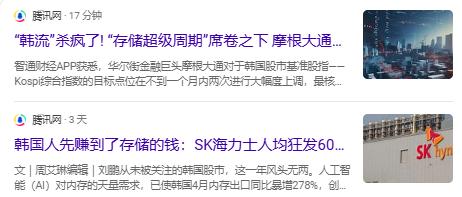 15年一遇供应紧张！HBM+国产替代双驱动，存储8大核心标的梳理
 
AI算力爆