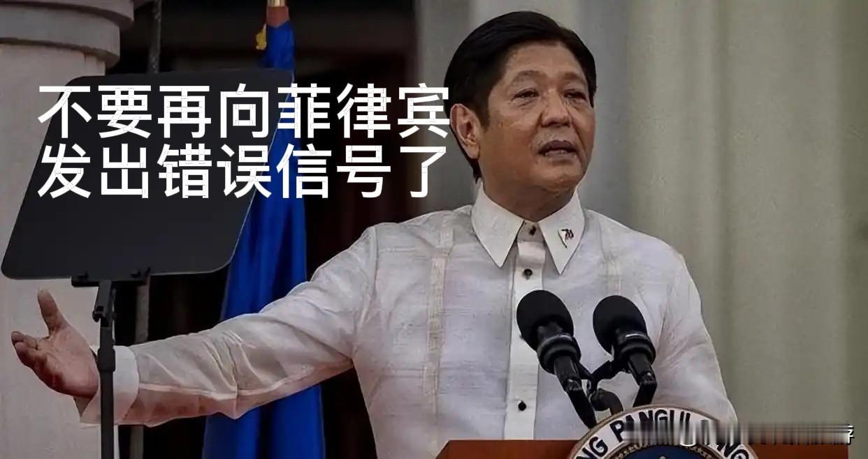 中国不要再对菲律宾发出错误信号！

在南海问题上，菲律宾近期频频做出不友好举动，
