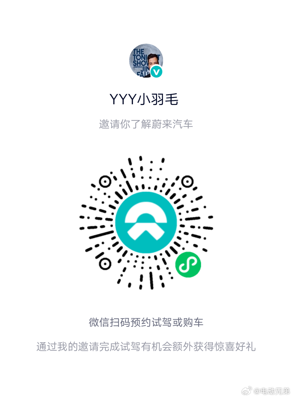 电动老师没事的不要有顾虑，特别爱听，蔚来26款新5566就是400V的，芯片是神