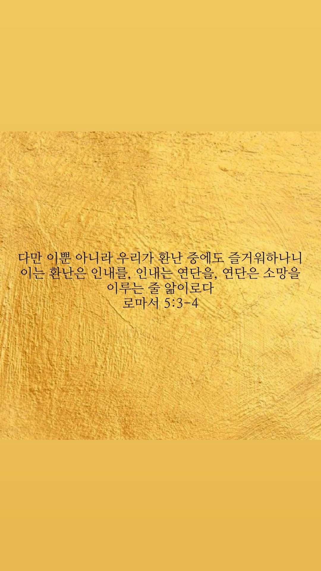 “CB百蓝_。260210崔始源 ins story更新： 