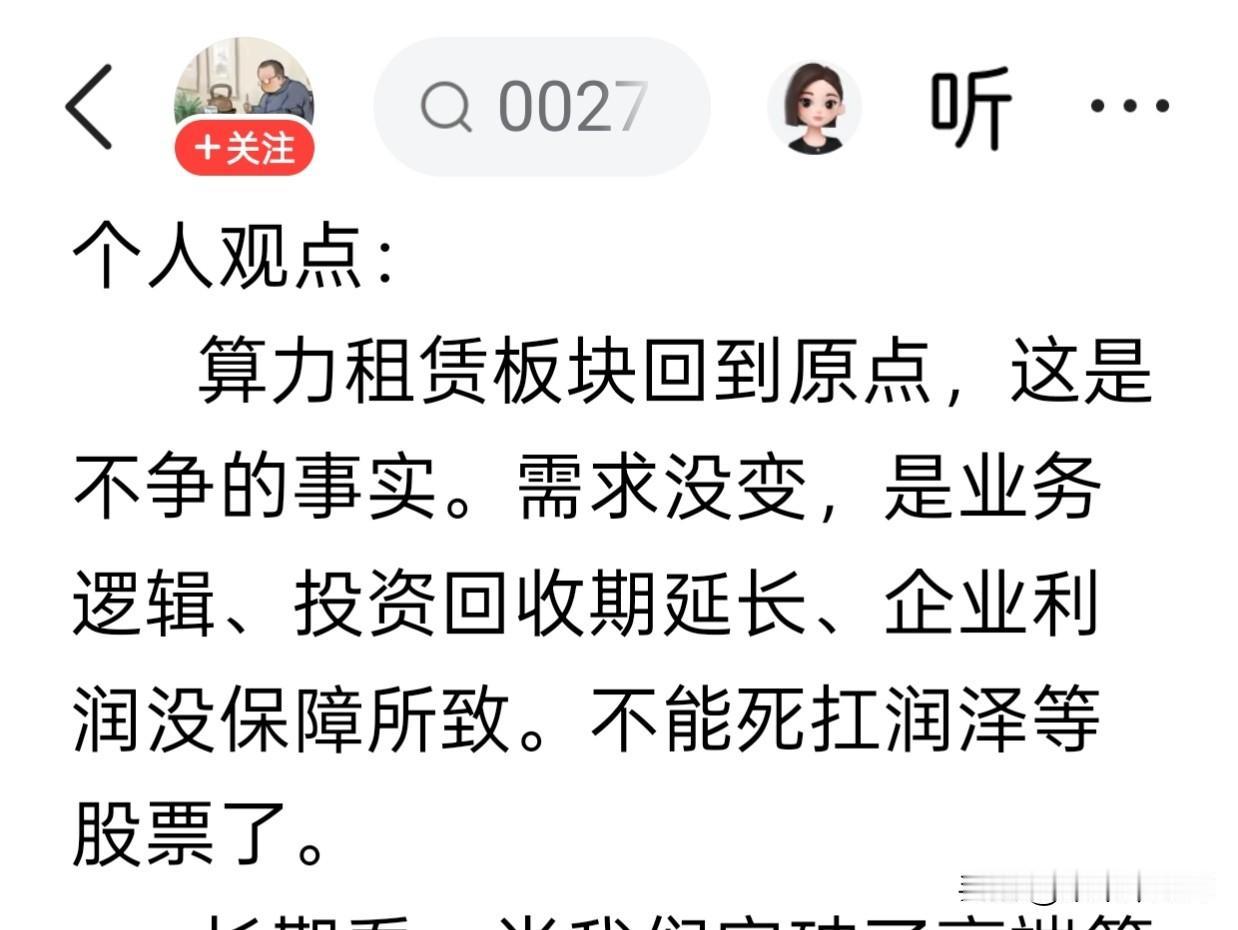 这种就有点坑货了，什么都不懂乱说。
半导体疯长之前也是箱体震荡，中际起来之前也挖