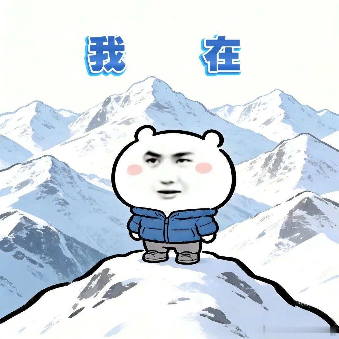 只要我想打稳一点，百点左右咋们就走，连胜对于咋们来说是不是轻轻松松？现在兄弟们有