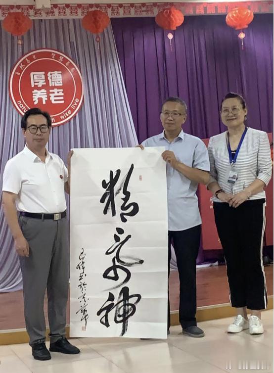 【老人的幸福取决于什么？孙玉良：亮点是实现未竞的梦想】一个名为“老人的幸福取决于