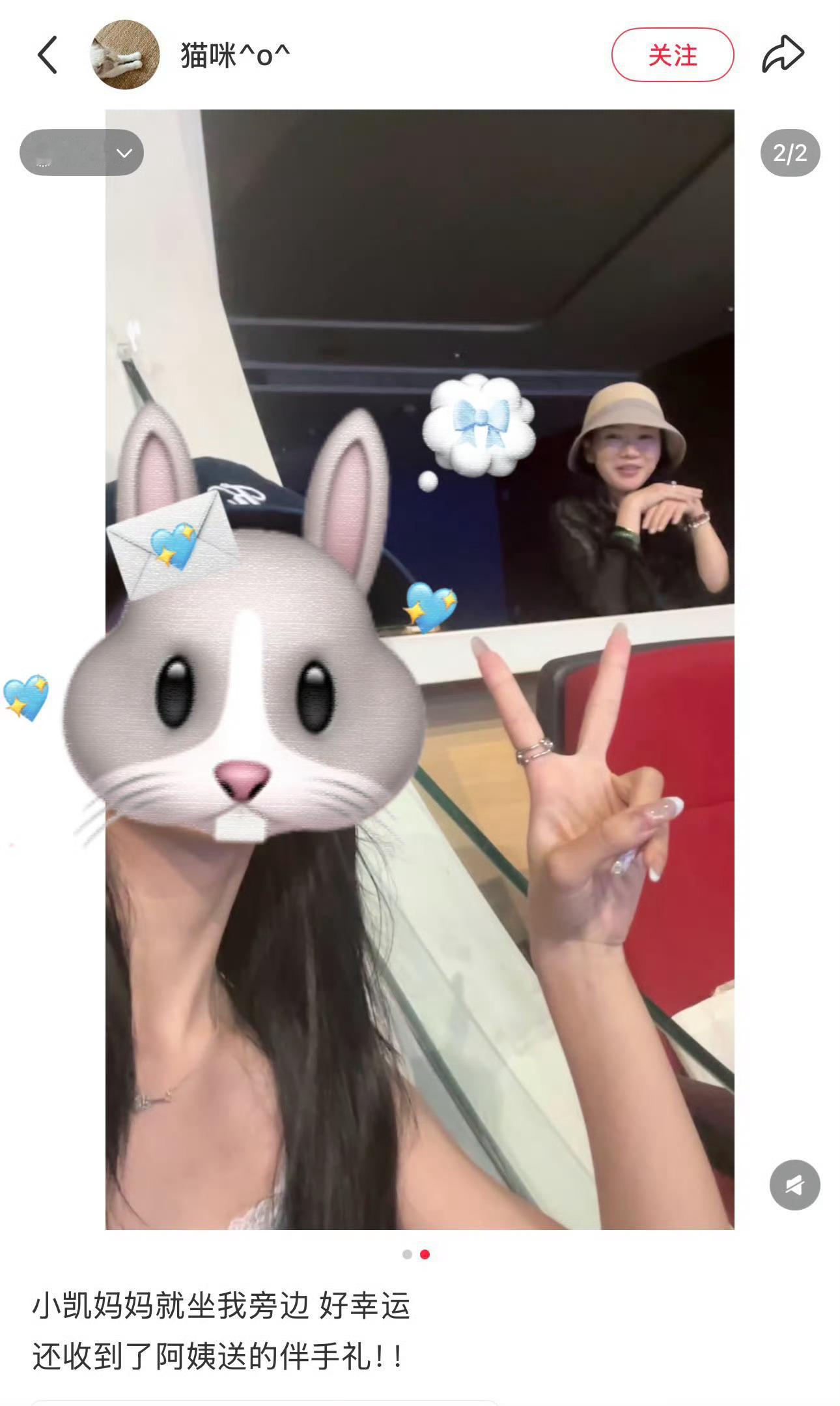 王俊凯妈妈给粉丝送伴手礼凯妈也太暖了吧！收到伴手礼真的会哭😭，这种双向奔赴的爱