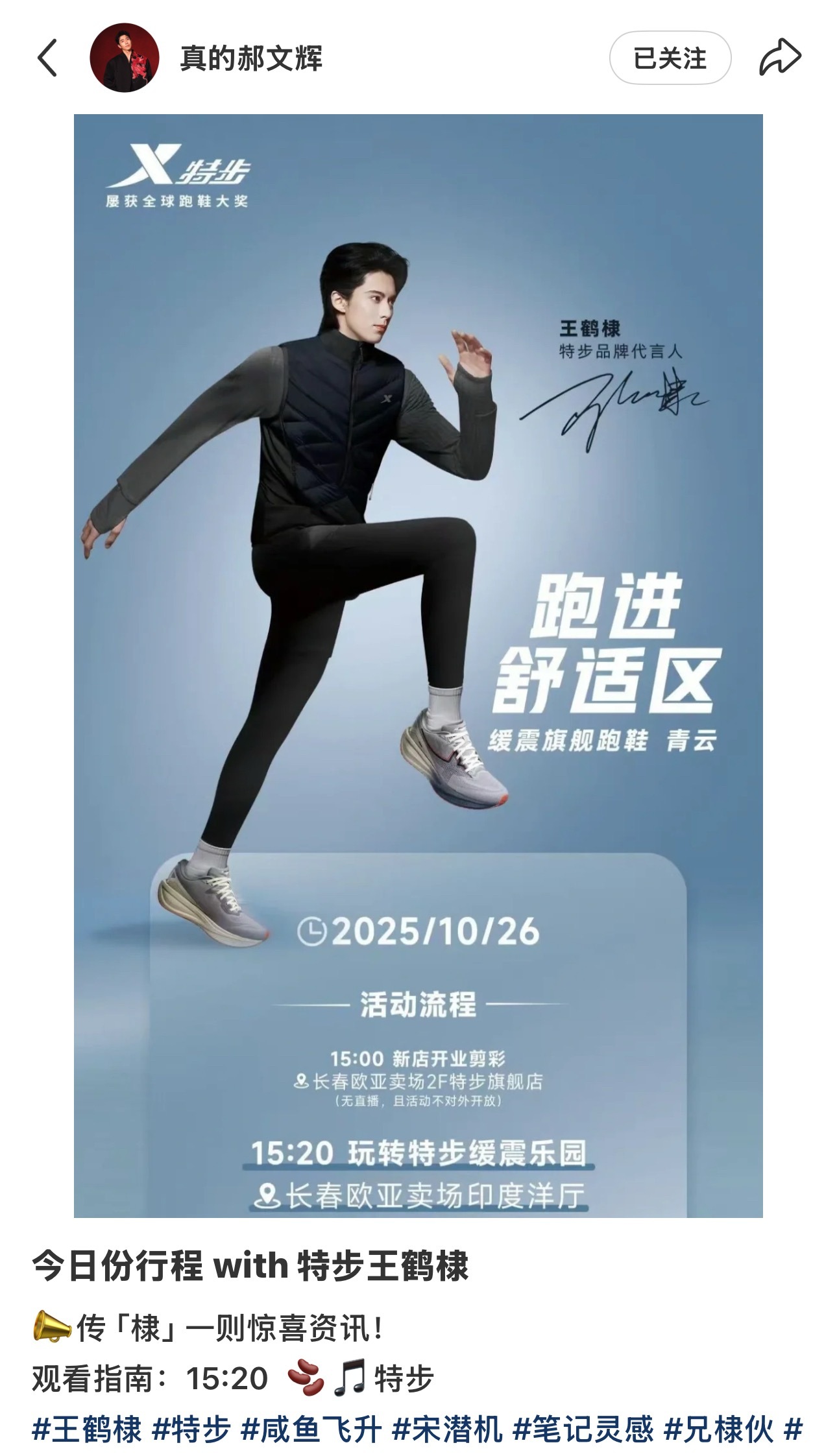 哈哈哈哈哈怎么哥还整了个预告，“是我是我又是我”，羡慕 ​​​
