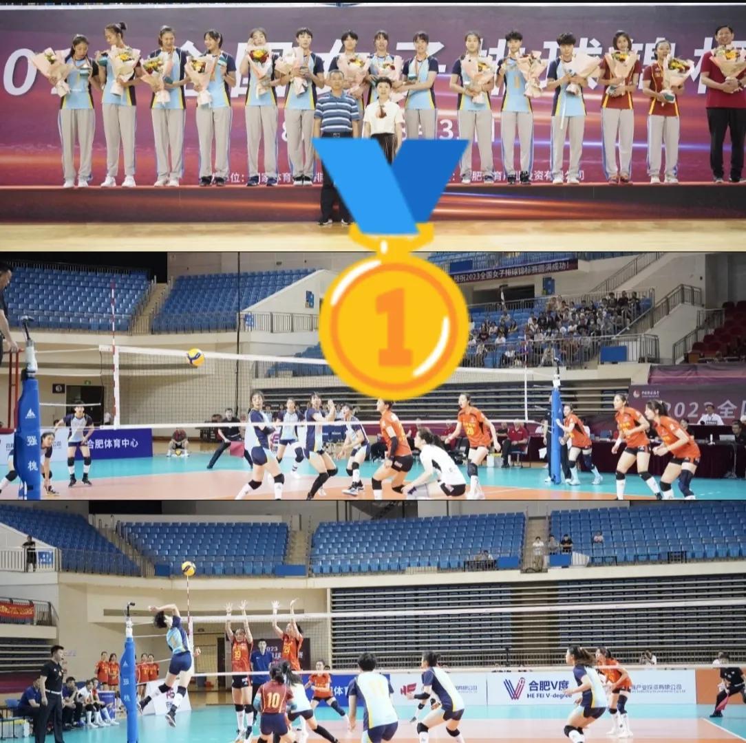 🇨🇳天津女排全锦赛又一枚🥇耕耘与收获
     🥇🥇🥇🥇🥇🥇?