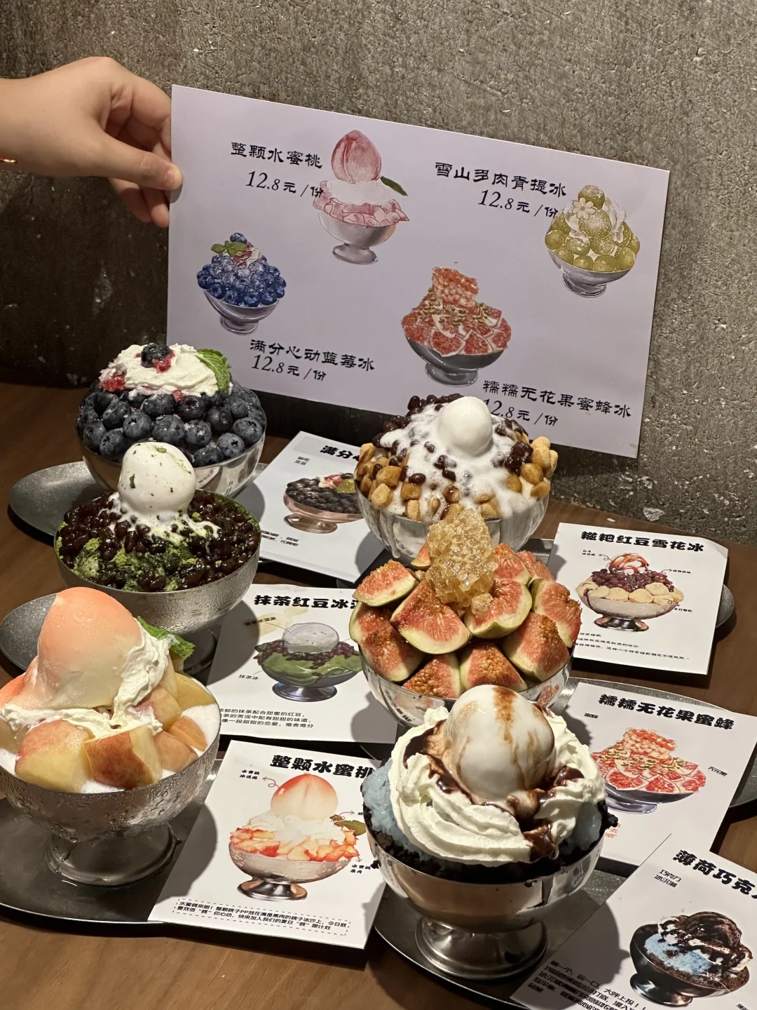 长沙！！IFS旁边…终于有漂亮冰啰🍧。。。