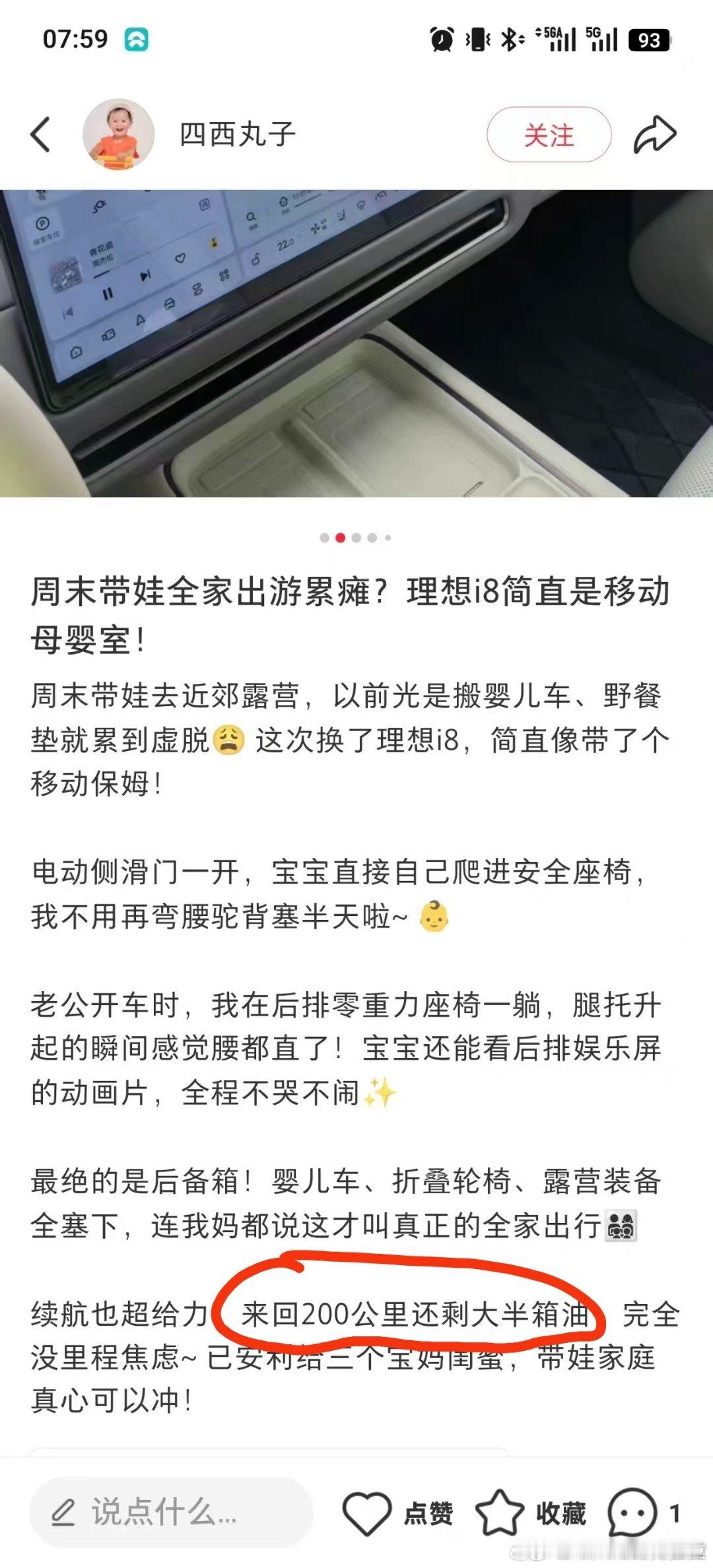 小红书，我劝你也别太夸张了下次这种脱离实际的稿件真的需要严格人工审核，这…纯纯就