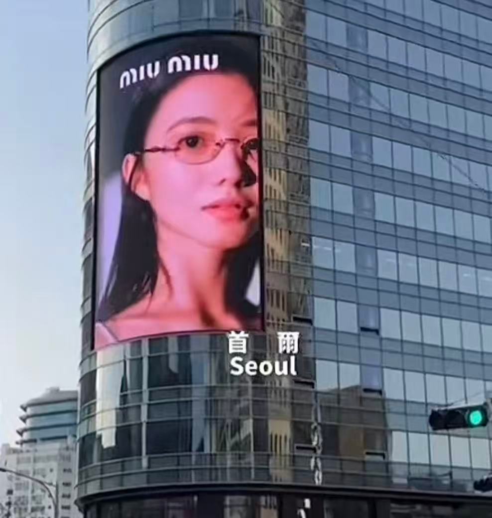 张元英粉丝回应一下韩国miumiu地广为什么是刘浩存不是韩国痛城吗？我看是小韩珉