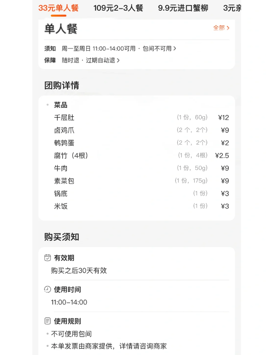 老天奶！！宁波终于开了？！🥹🥹