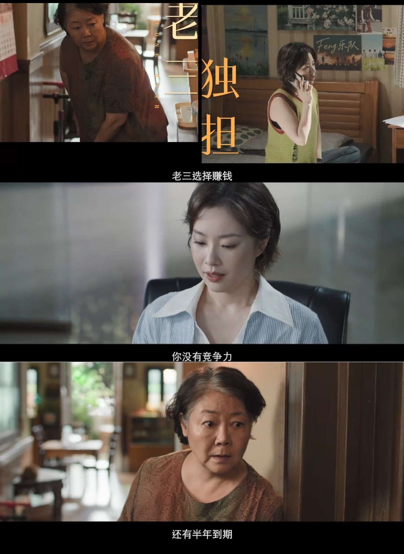 张晚意沈月新剧在演我在家日常张晚意、沈月演技都满自然真实的，抛开了偶像感，把普通