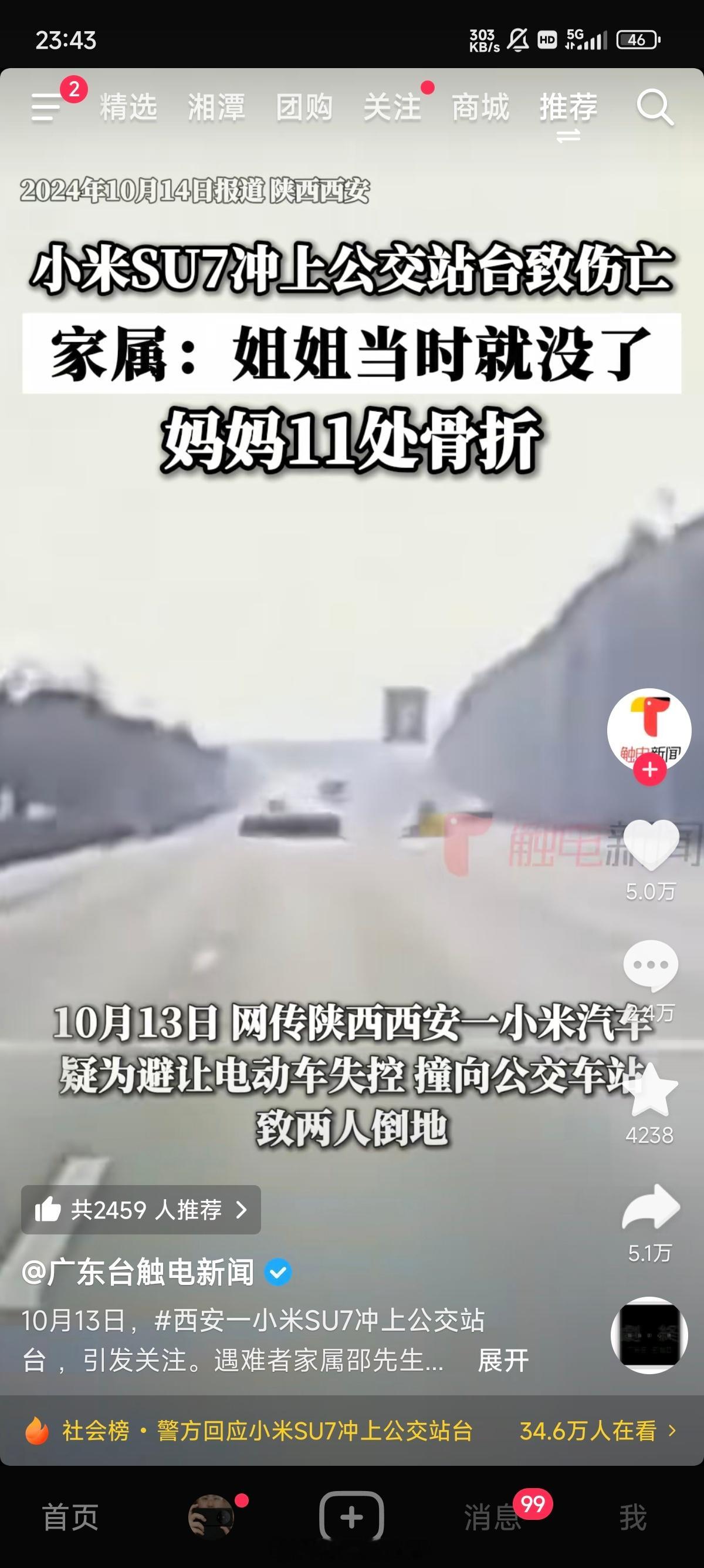 汽车，只有小米SU7和其他 ​​​