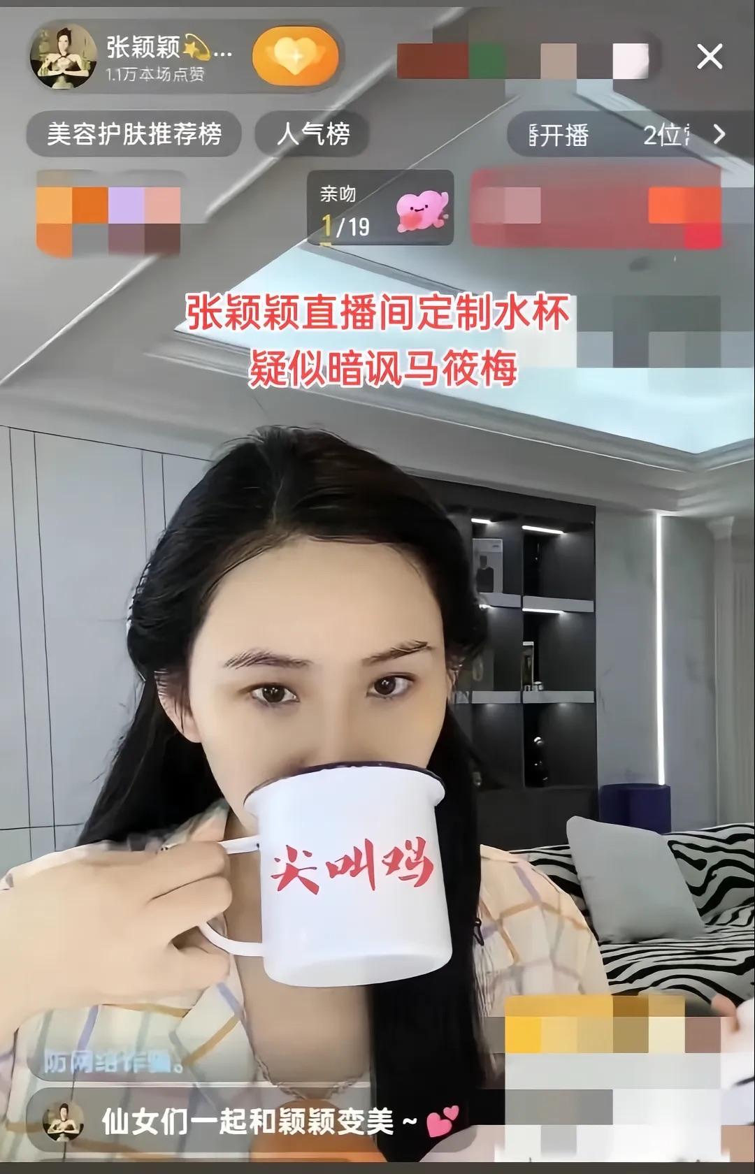 话说现在的张颖颖，总能冲在“吃瓜”前线，只要汪家有什么风吹草动，她立马提炼重点、