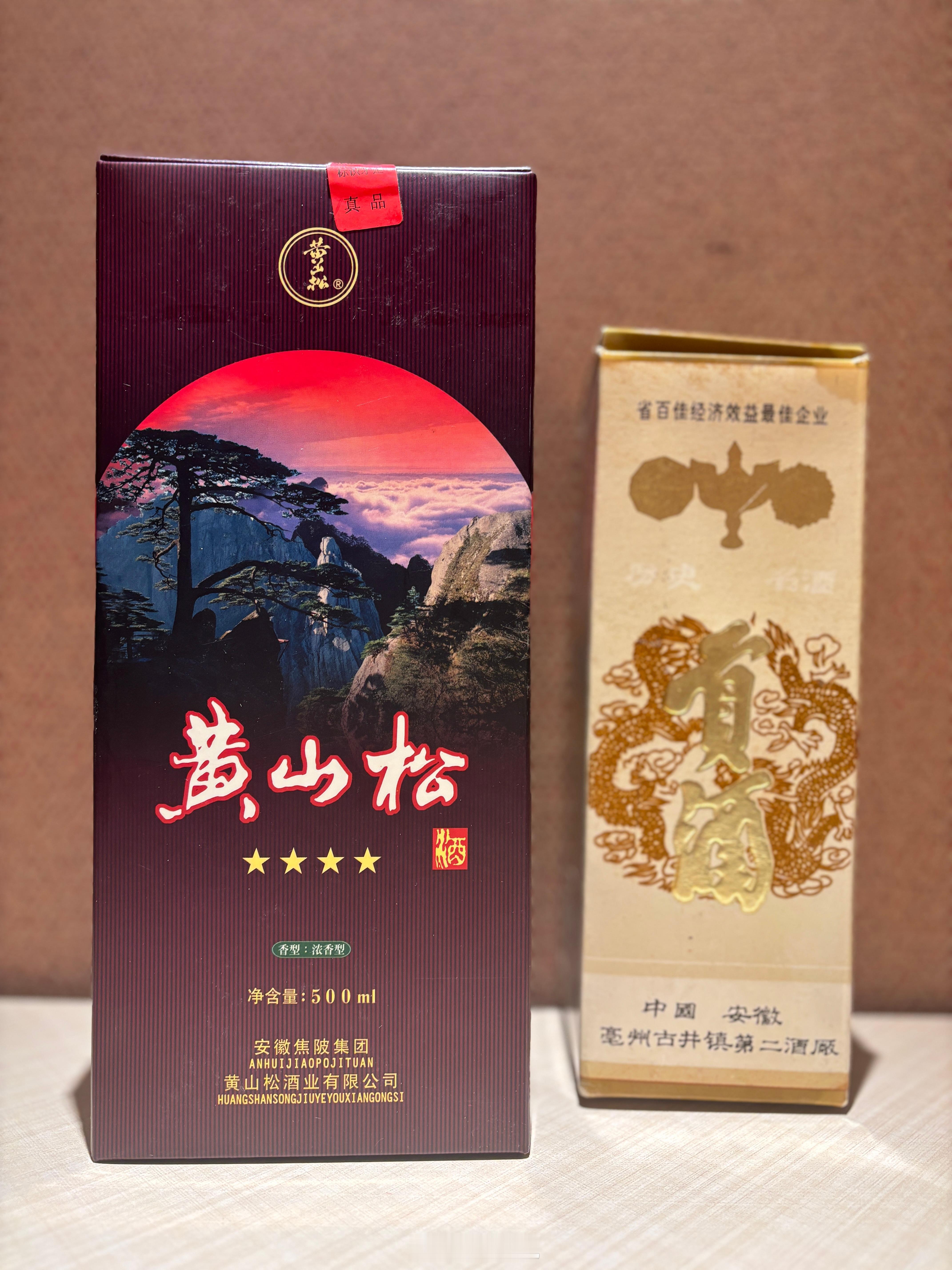 万工晚上喝一点吗？ 