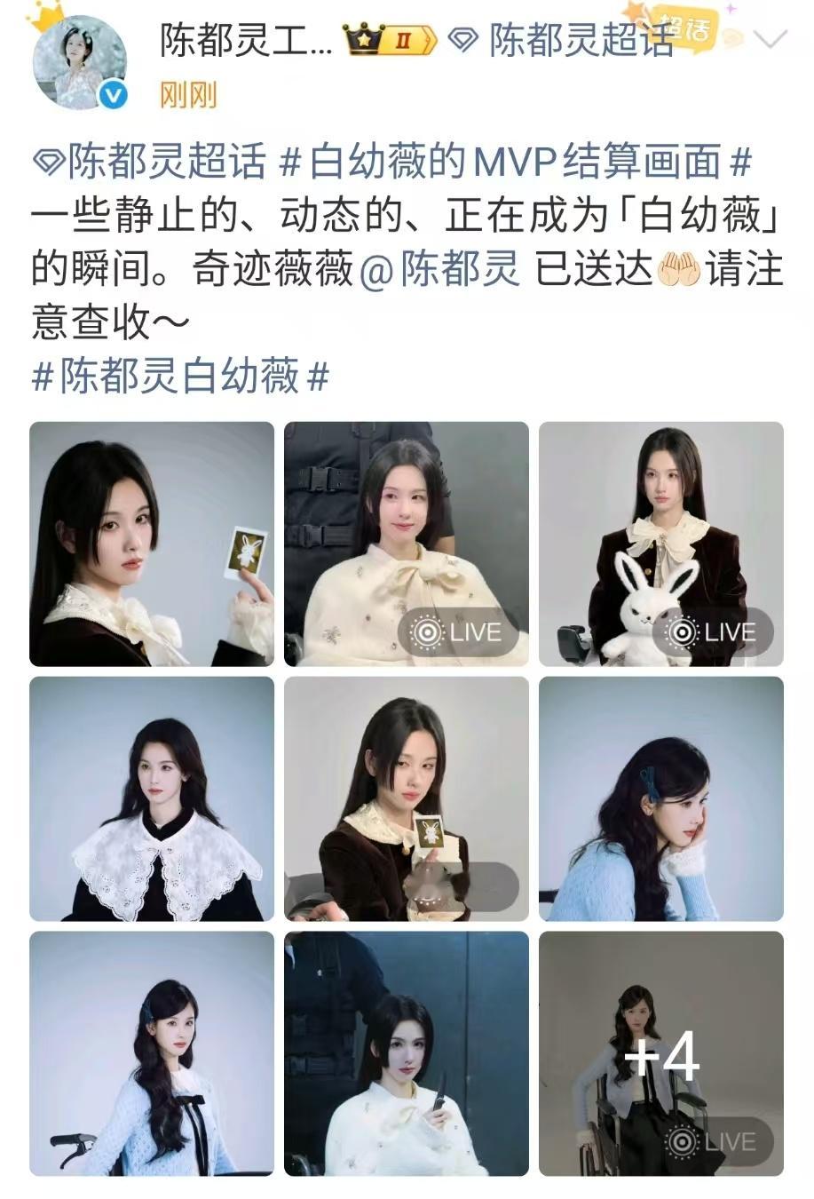 陈都灵奇迹薇薇陈都灵白幼薇的瞬间陈都灵奇迹薇薇，爱了爱了，