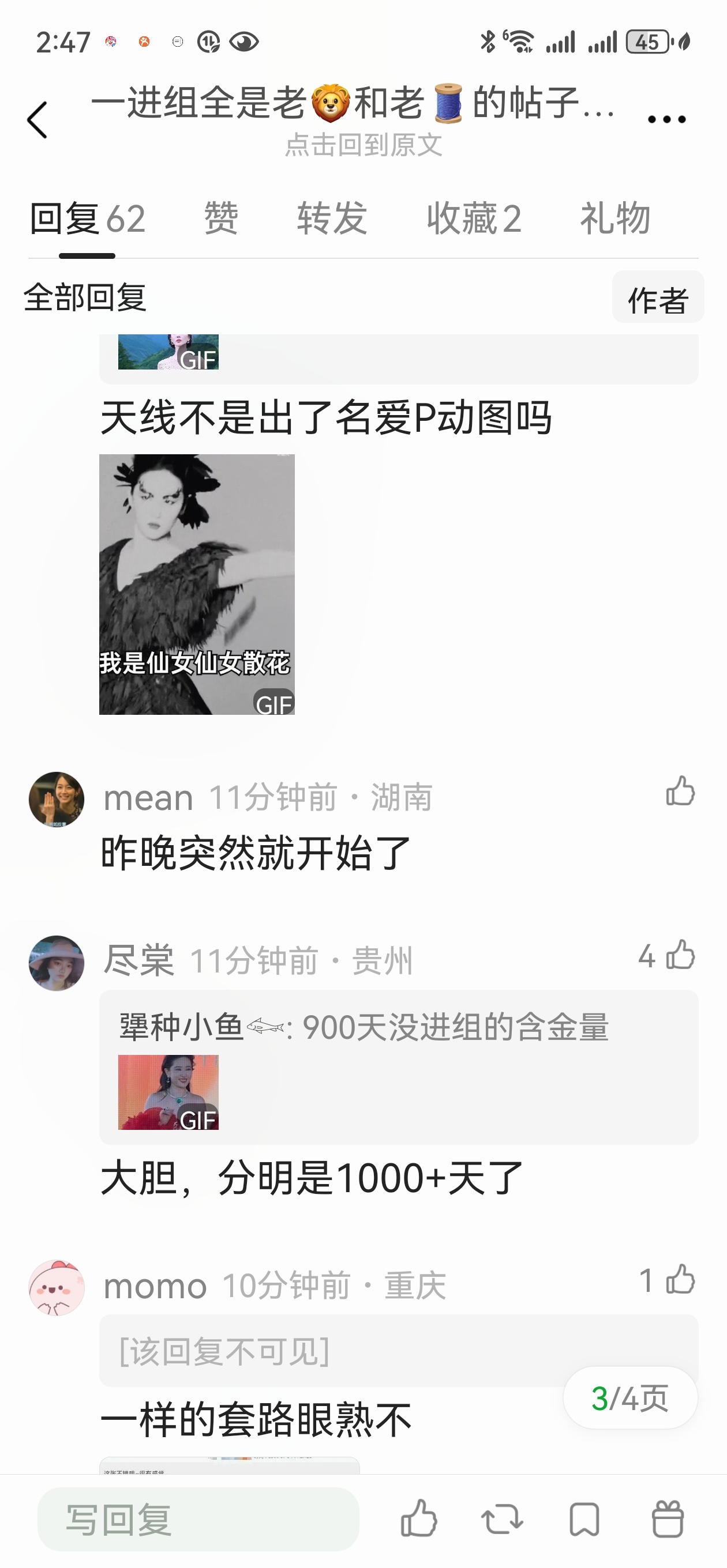 我以为85花粉都很佛系了，话说刘诗诗和刘亦菲为啥会有交集啊😦 
