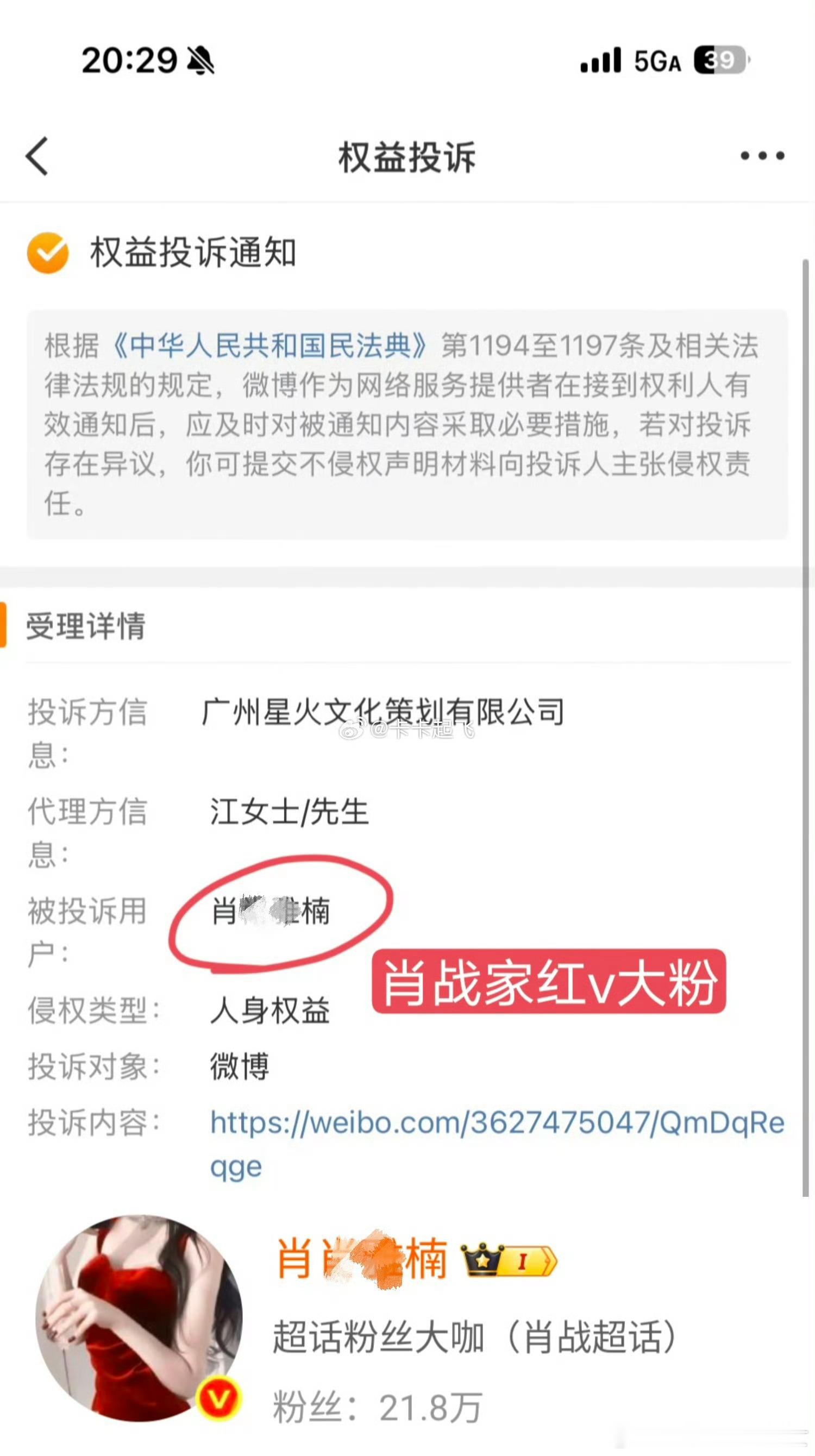 空瓶空不过ie，虾造瑶成毅家有水君公司，被这家公司亲自辟谣聚宝了，否认和成毅有任