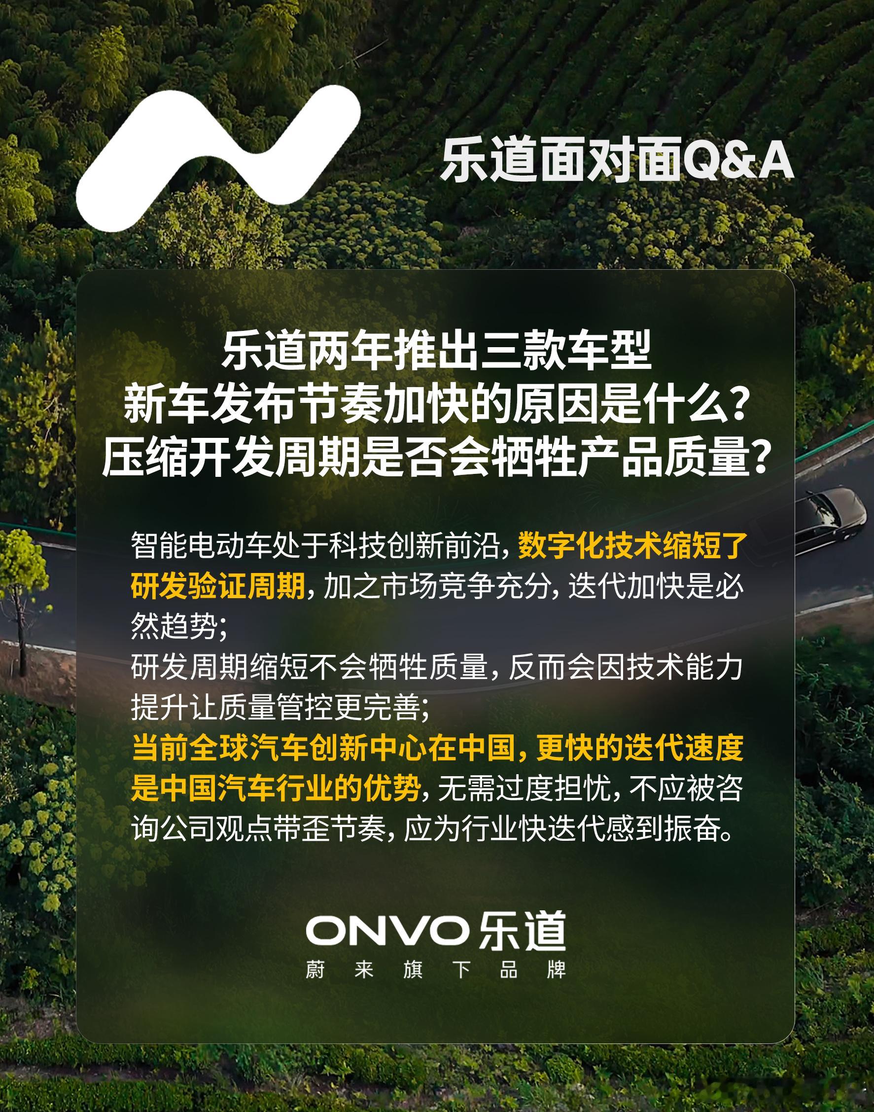 关于神玑芯片的真实算力、L80的定价策略、大五座SUV纯电何时反超增程、两年三款