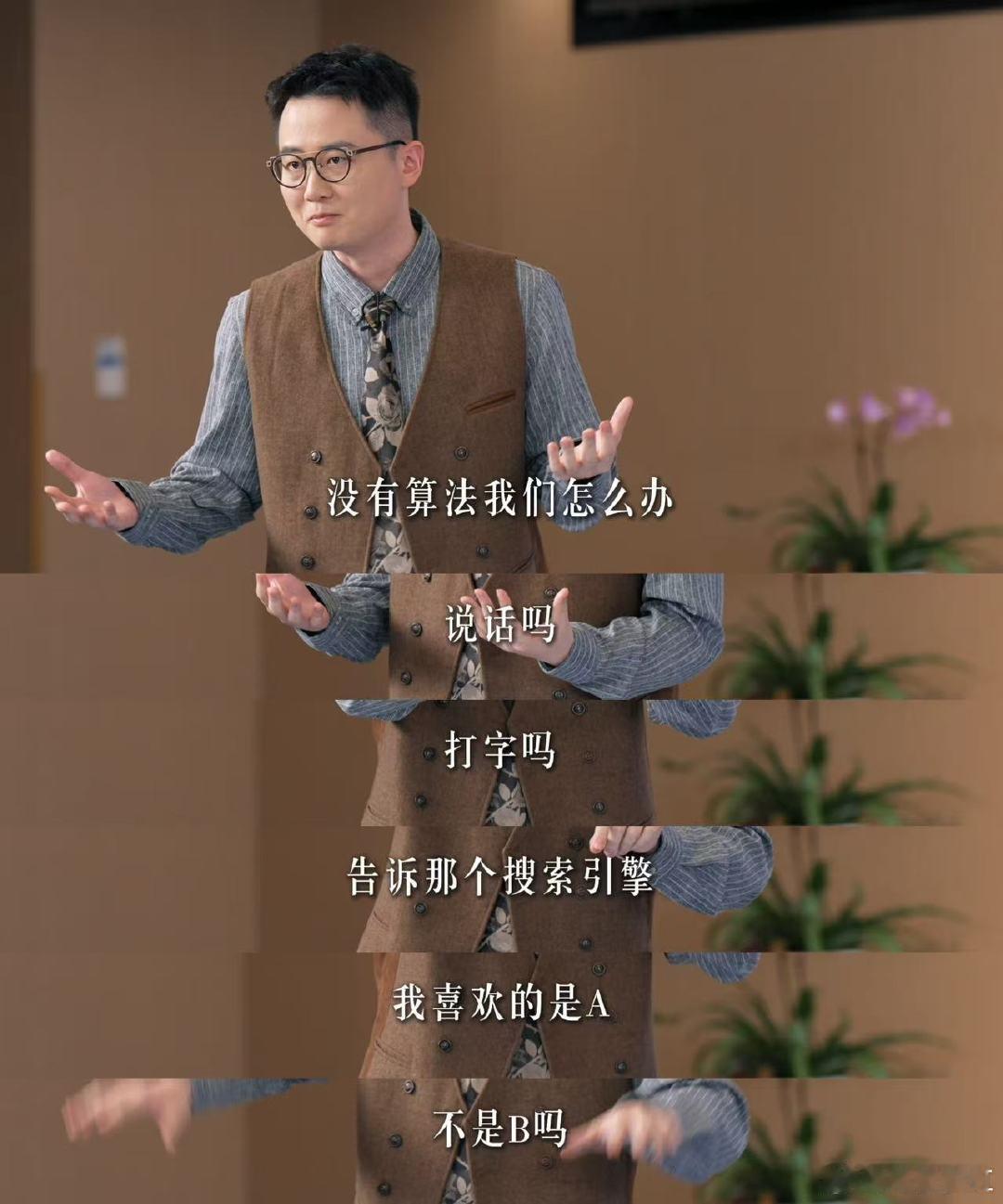 没空看的广阔世界算法带我看了 算法青年说 被算法狠狠拿捏的幸福感，它知道我想看什