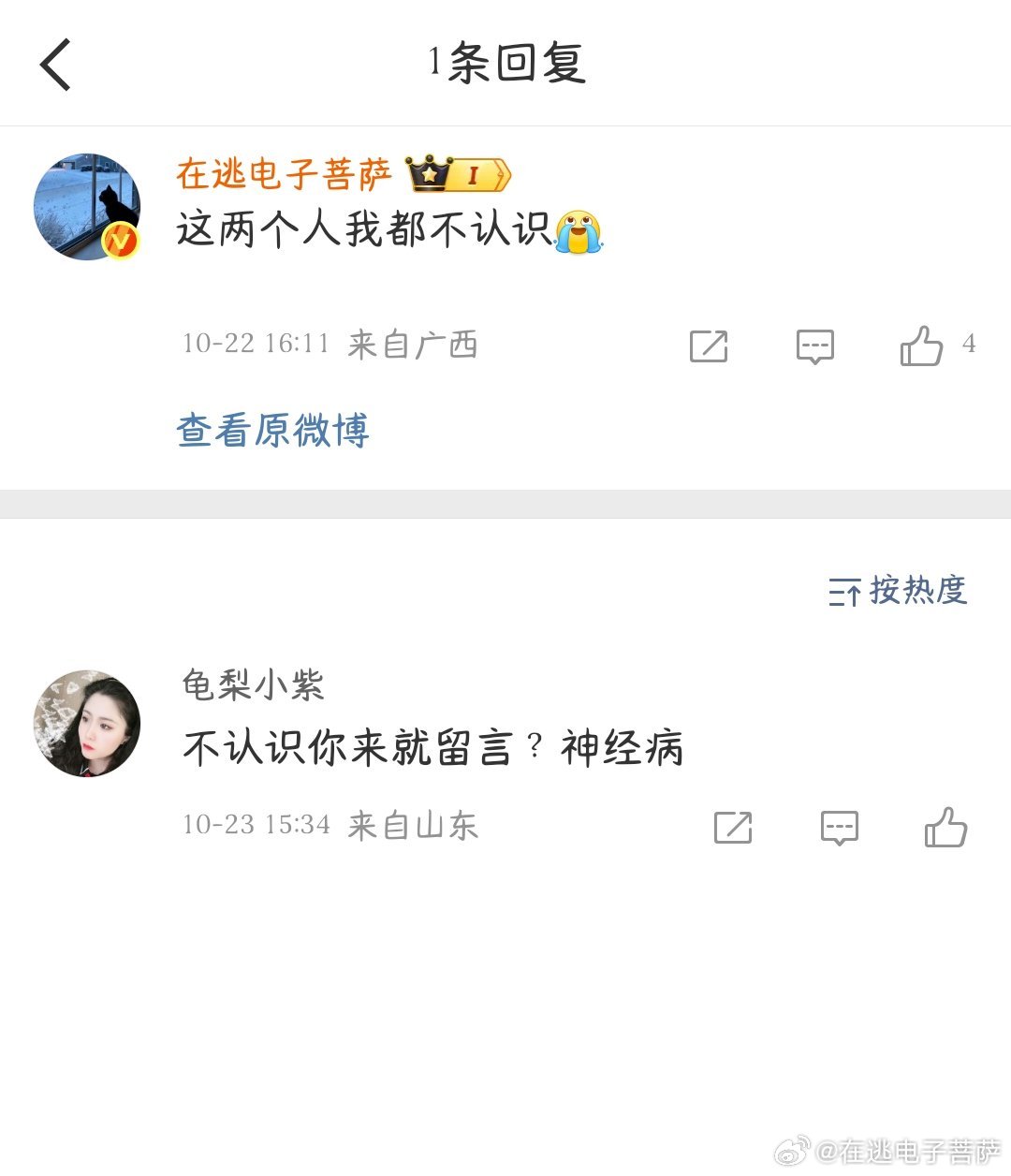 这个大妈脑子还好吗[费解][费解][费解] ​​​