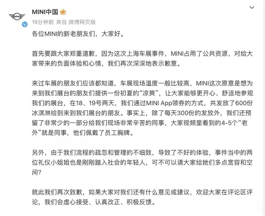 不是宝马看不起中国人，而是中国人自己看不起中国人。
昨天宝马还在那边搞区别对待，