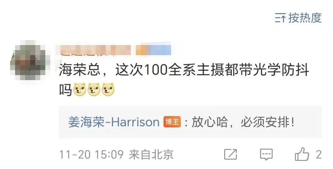 荣耀100全系列都有OIS光学防抖，这下是不是没短板了。