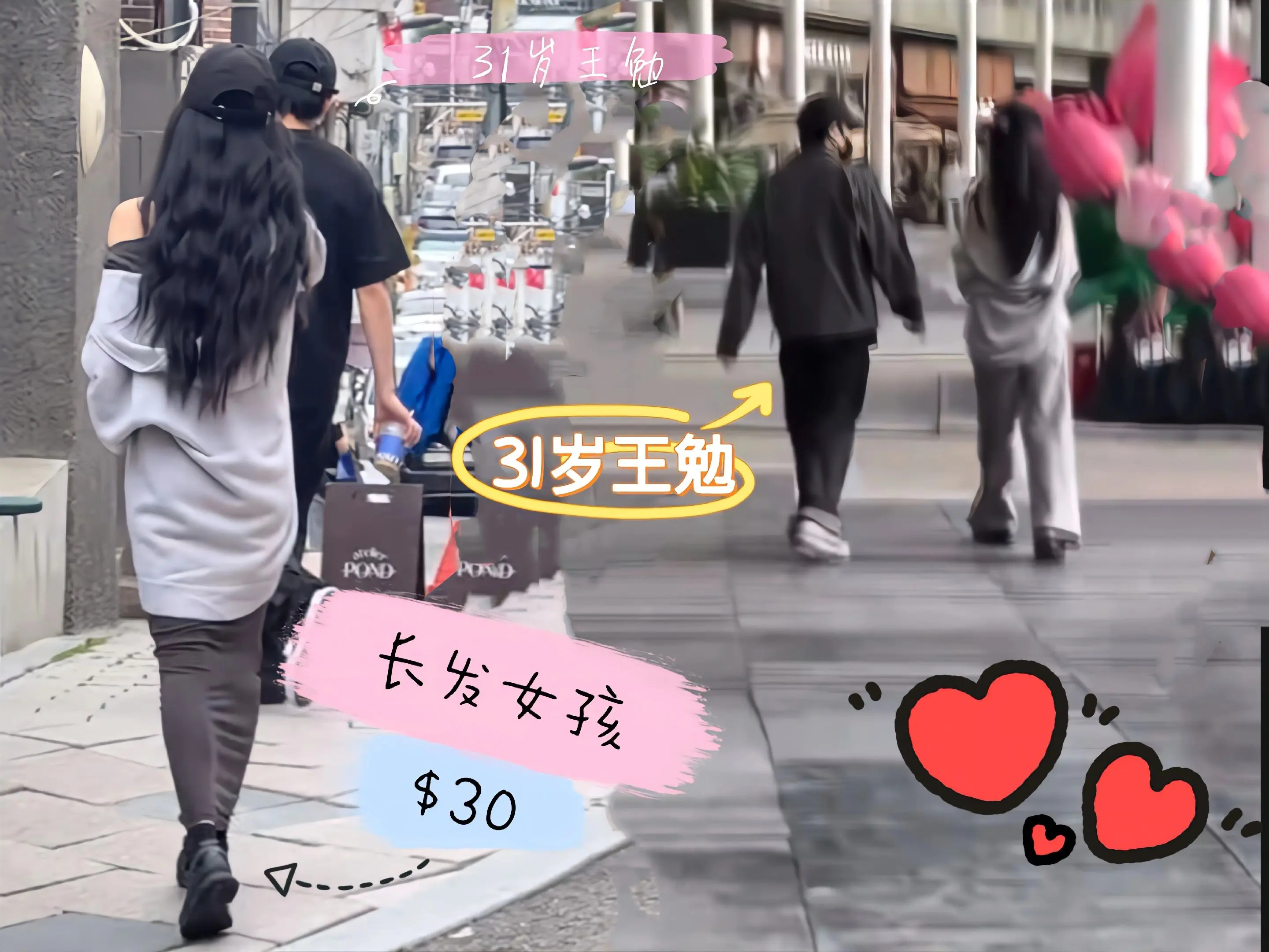 31岁王勉跟长发女孩韩国度假。女孩个子高挑，穿搭也很时髦，王勉跟女孩都...