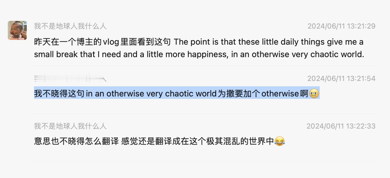 otherwise往往是阅读文章里的难点。它作为副词，表示