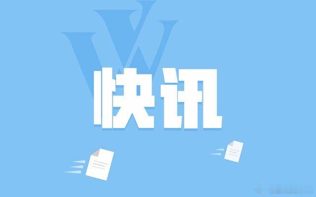 【比特币跌约5%，报59023.10美元，创2024年10月份以来新低。散户大军