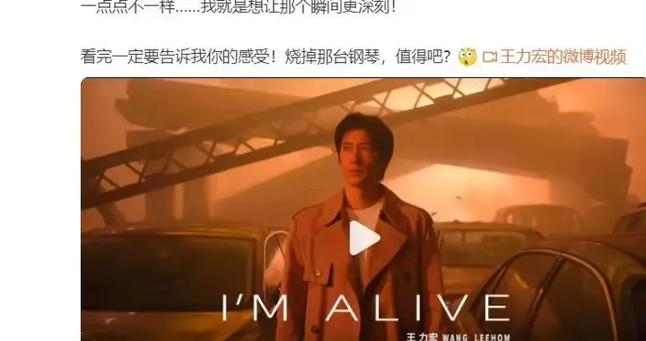 王力宏，突发意外！