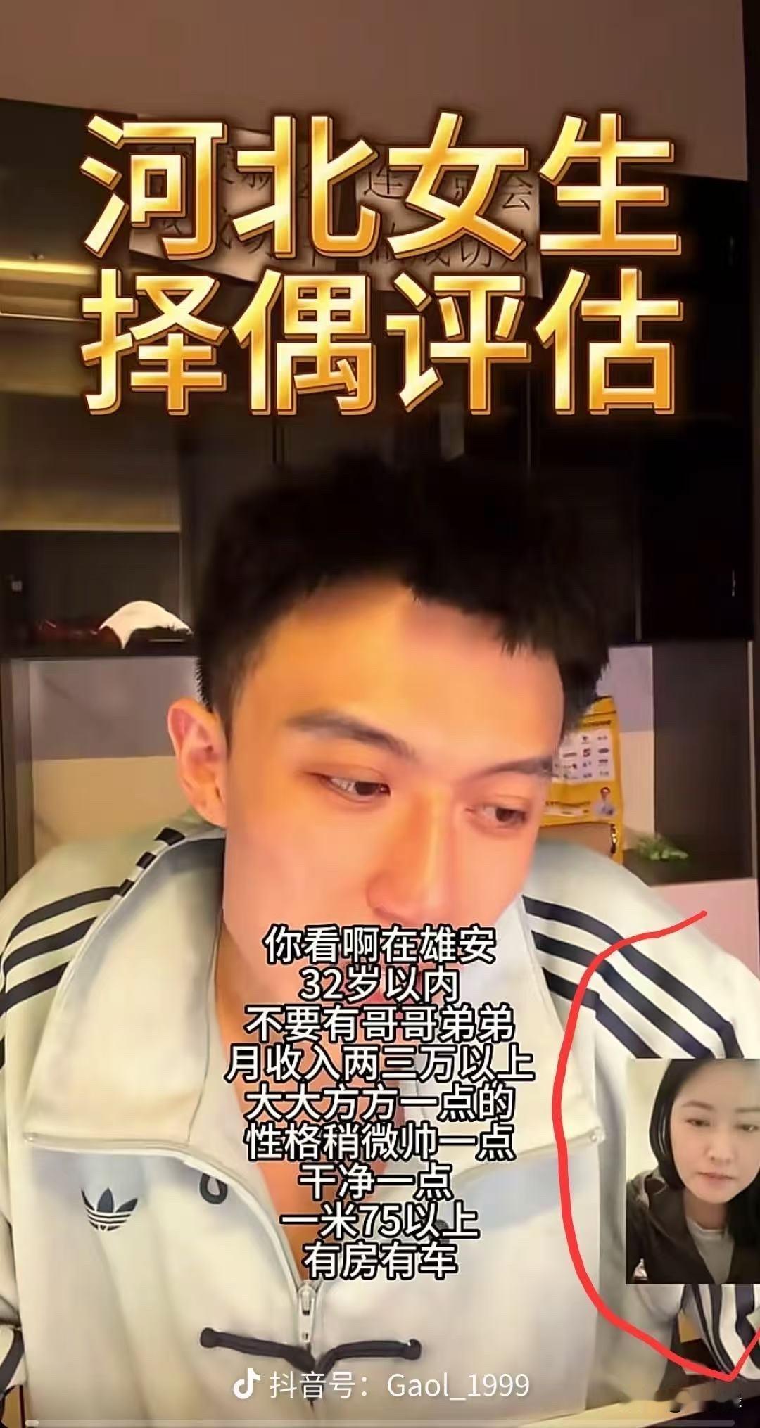 我以前就建议过，现在继续谈谈这个话题。

我们准备相亲的男女，真的，先把自己的择