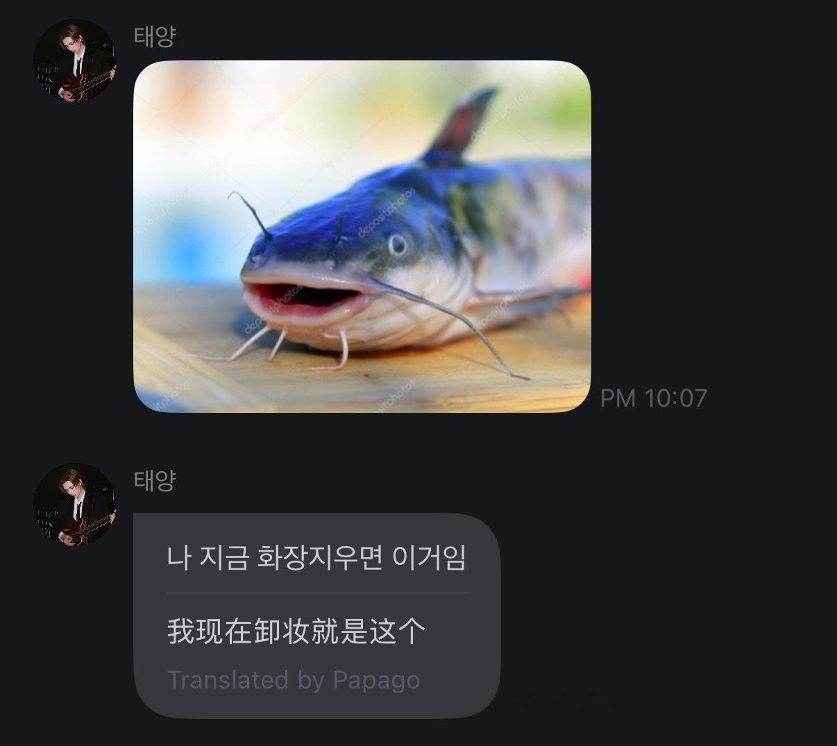 他还是那么爱鲶鱼