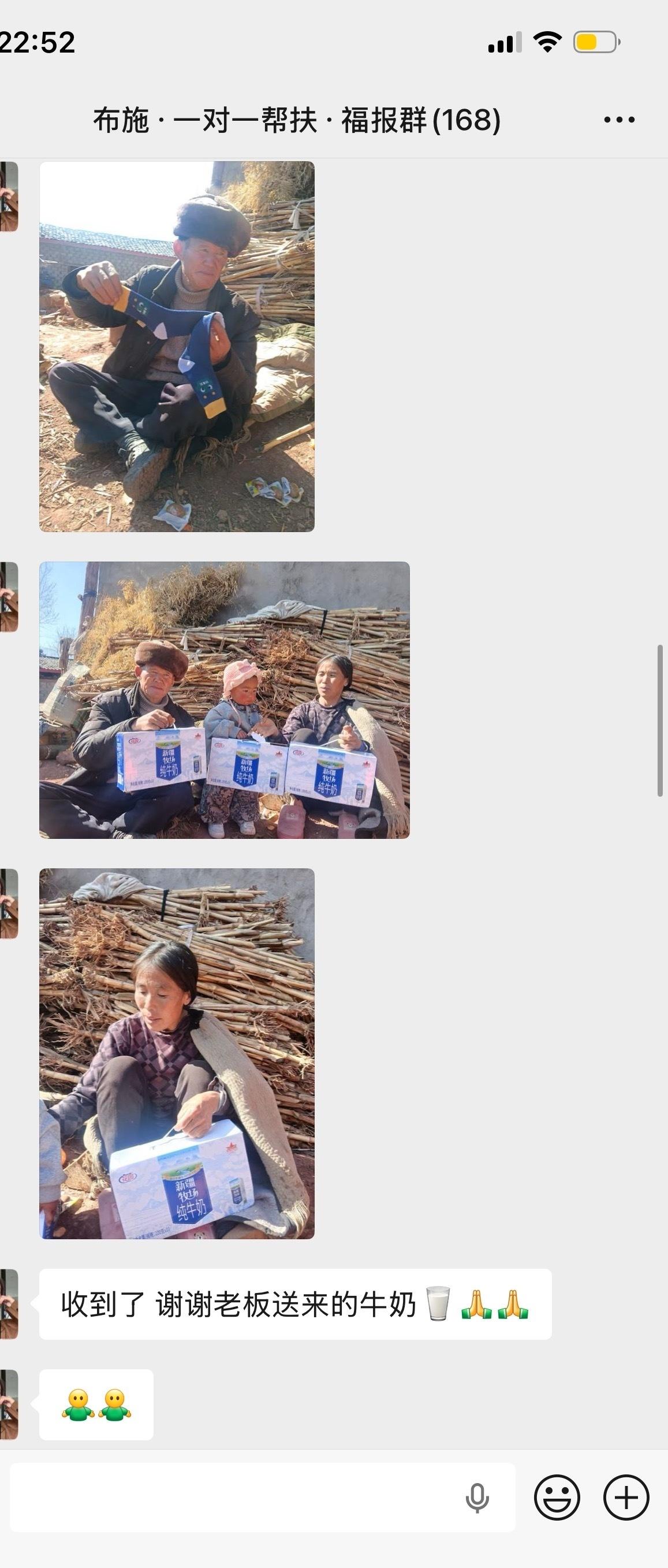 奶盖家布施群 🙏
一对一 | 扶持四川大凉山贫困山区的宝妈和孩子

很穷。你无